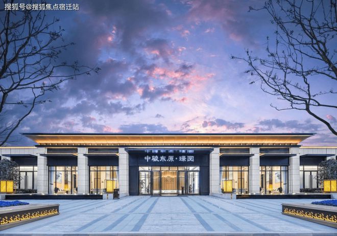 2025年中骏东原璟阅售楼处电话丨【售楼中心】楼盘地址丨项目简介(图1)