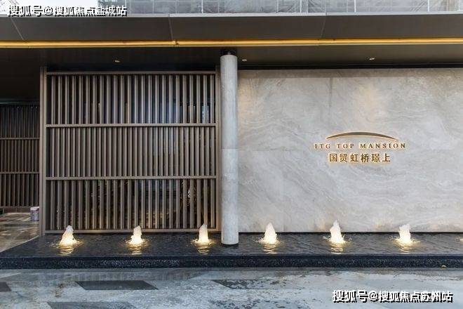 国贸虹桥璟上(上海)首页网站-2025楼盘评测_国贸虹桥璟上最新价格配套户型