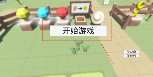 模拟建造农场(图2)