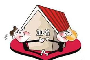 房产赠与兄弟怎么缴税房产赠与兄弟怎么缴税的(图2)