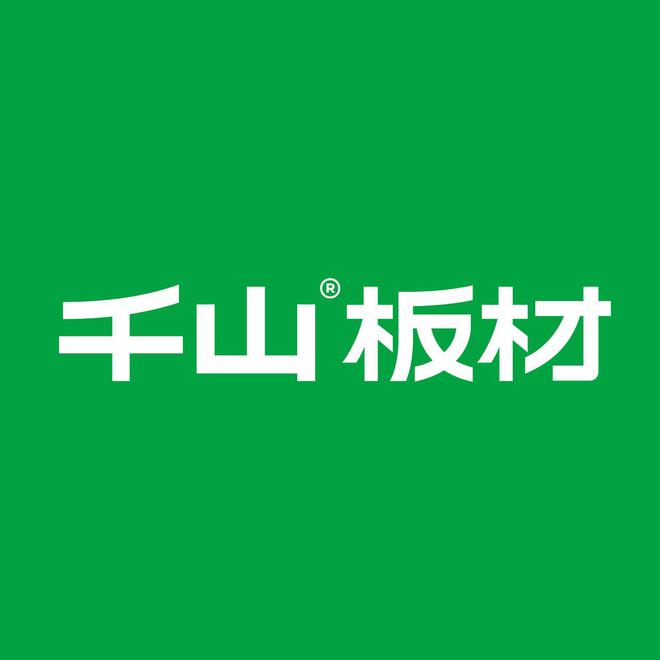 板材十大品牌最新排行榜（2025年）(图1)