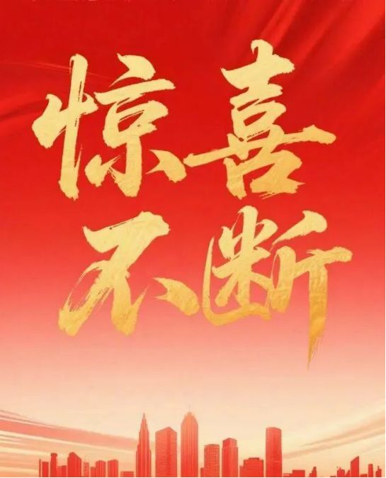 ₯万科中興傲舍售楼处发布：꧁万科中興傲舍꧂引领品质标杆！(图2)