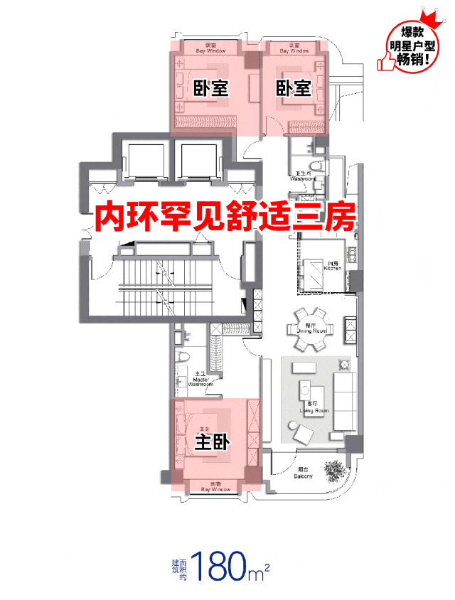 ₯万科中興傲舍售楼处发布：꧁万科中興傲舍꧂引领品质标杆！(图8)