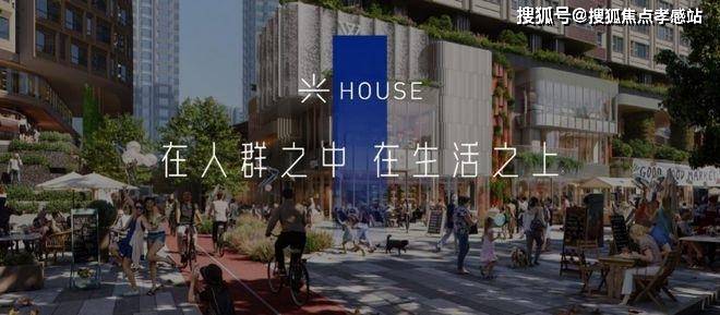 ₯万科中興傲舍售楼处发布：꧁万科中興傲舍꧂引领品质标杆！(图12)