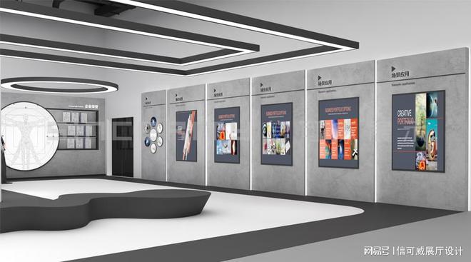集团企业展厅设计装修-深圳信可威(图3)