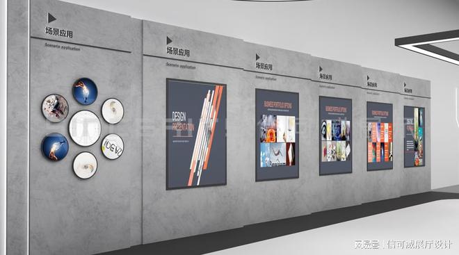 集团企业展厅设计装修-深圳信可威(图2)