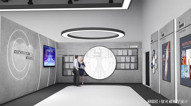 集团企业展厅设计装修-深圳信可威(图4)