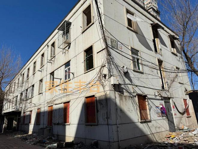 丰台这处70年代危楼即将重建！