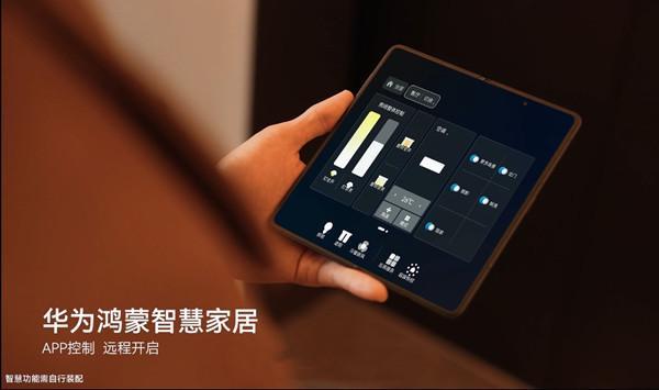 2025年联发重庆“四大维度”升级赋能“好房子”建设(图3)