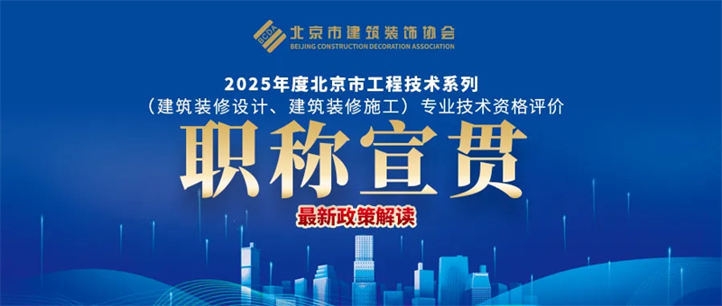 协会工作简讯