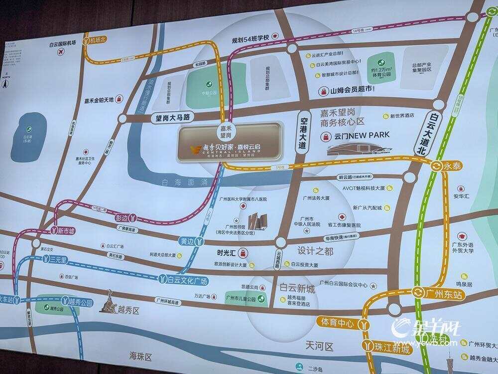 本月开放售楼部！中介平台入局房地产开发联动国企落地广州首个项目(图2)