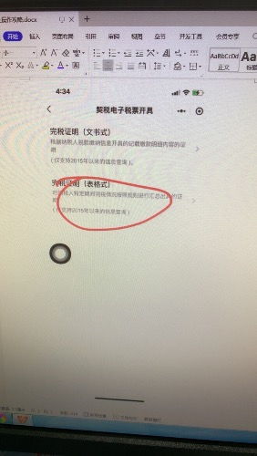 房产直播卖房怎么操作流程(图1)