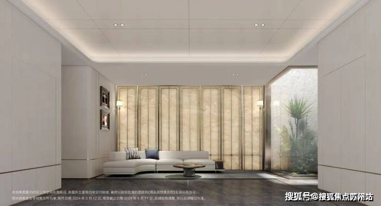 招商臻境(浦东三林2025年最新发布)首页置顶-招商臻境楼盘详情-上海房天下(图10)