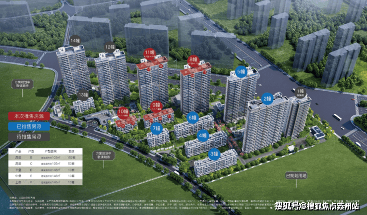招商臻境(浦东三林2025年最新发布)首页置顶-招商臻境楼盘详情-上海房天下(图21)