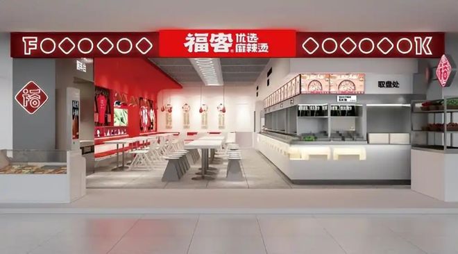 2025餐饮品牌设计公司十大：营销策划空间体验全案综合指南(图4)