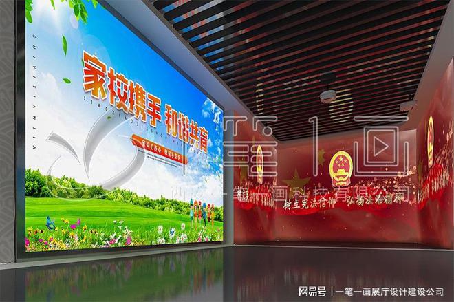 政法委法治宣教展馆设计施工_沉浸式法治展馆施工建设_质量保障(图12)