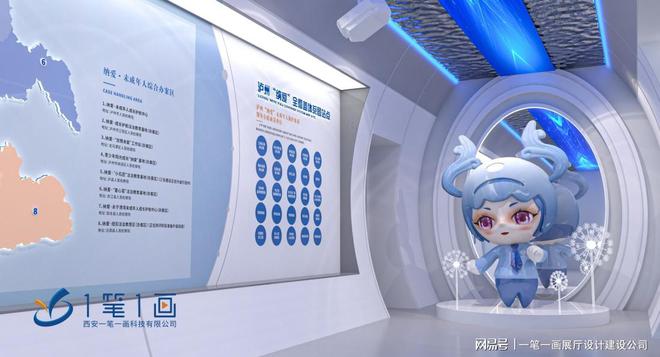 政法委法治宣教展馆设计施工_沉浸式法治展馆施工建设_质量保障(图5)