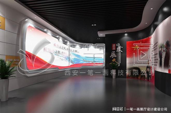 政法委法治宣教展馆设计施工_沉浸式法治展馆施工建设_质量保障(图10)