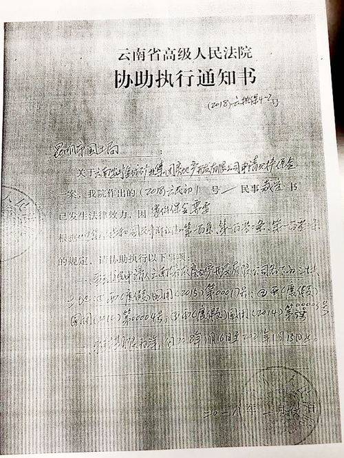 房产垫资怎么查封银行账户(图1)