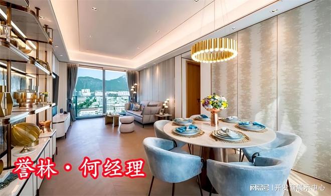 香港何文田誉林：城市森林绿色住宅典范项目简介誉林老板是谁(图4)