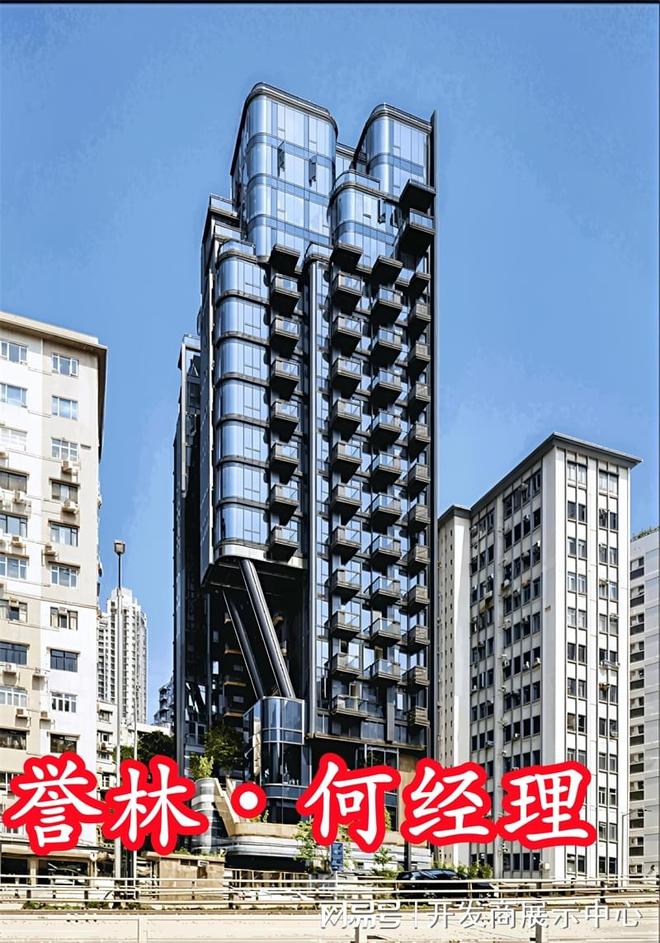 香港何文田誉林：城市森林绿色住宅典范项目简介誉林老板是谁(图2)