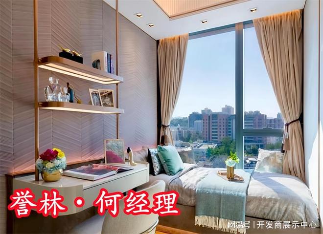 香港何文田誉林：城市森林绿色住宅典范项目简介誉林老板是谁(图5)