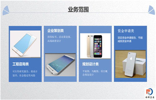 房产审批手续怎么写的(图1)