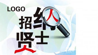 房产招聘文字怎么写好(图1)