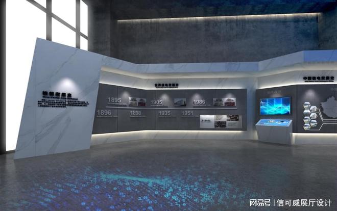 北京展厅设计公司口碑最好的本地企业强烈推荐-信可威(图2)