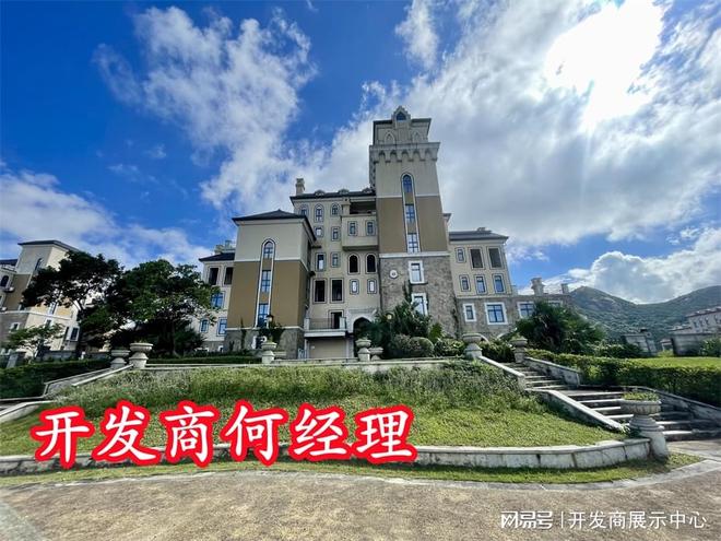 大梅沙「华侨城天麓别墅」有产权吗产权多少年是商品房吗(图2)