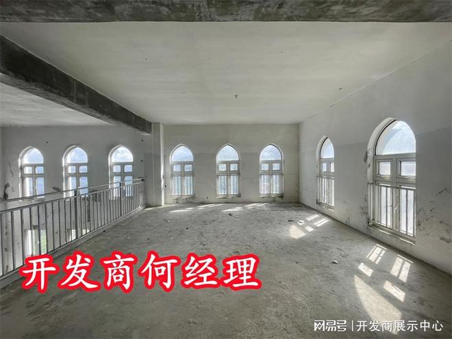 大梅沙「华侨城天麓别墅」有产权吗产权多少年是商品房吗(图3)