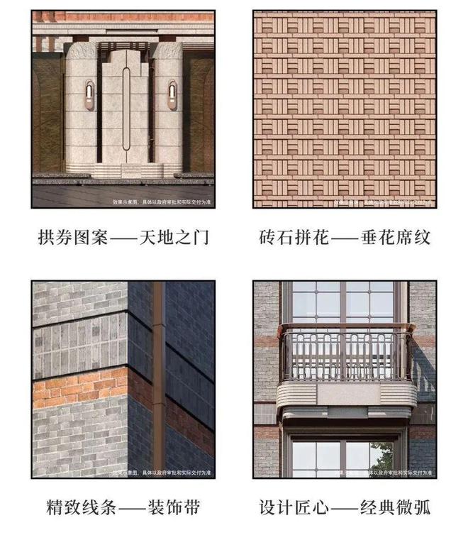 上海杨浦滨江桐安里首页-桐安里网站-售楼处电话(图3)