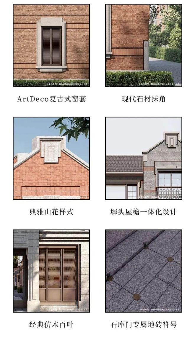 上海杨浦滨江桐安里首页-桐安里网站-售楼处电话(图4)