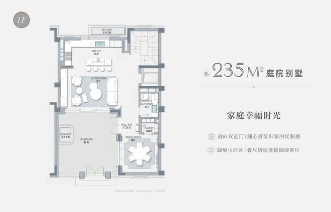 上海杨浦滨江桐安里首页-桐安里网站-售楼处电话(图14)