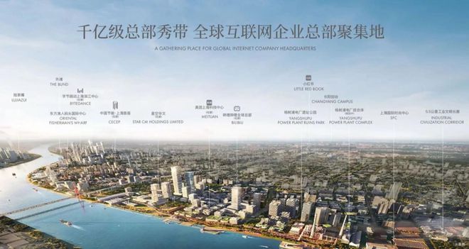 上海杨浦滨江桐安里首页-桐安里网站-售楼处电话(图12)