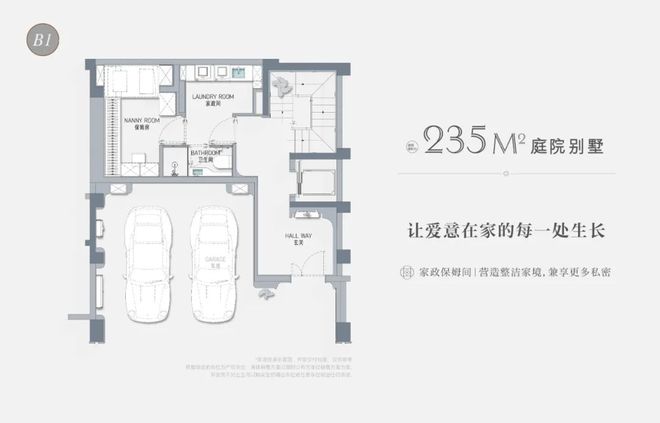 上海杨浦滨江桐安里首页-桐安里网站-售楼处电话(图18)