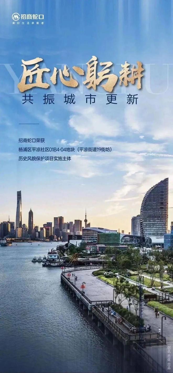 上海杨浦滨江桐安里首页-桐安里网站-售楼处电话(图19)