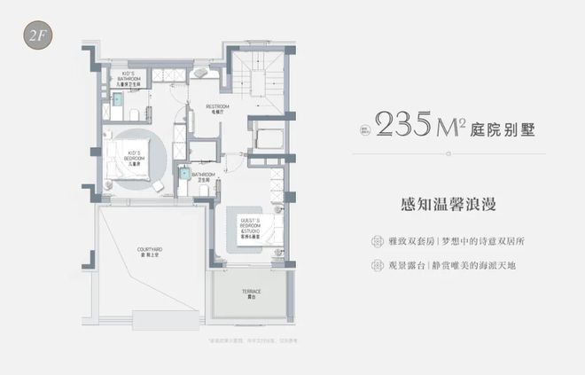 上海杨浦滨江桐安里首页-桐安里网站-售楼处电话(图15)