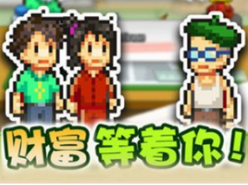 道场装扮(图1)