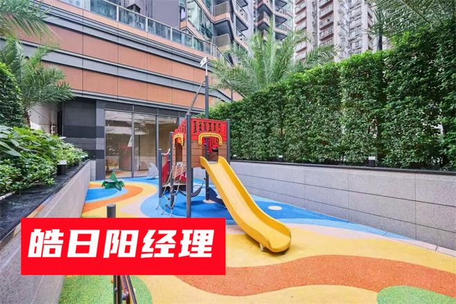 「买前避坑指南」5个方面读懂香港皓日项目产品评价与口碑怎么样(图3)