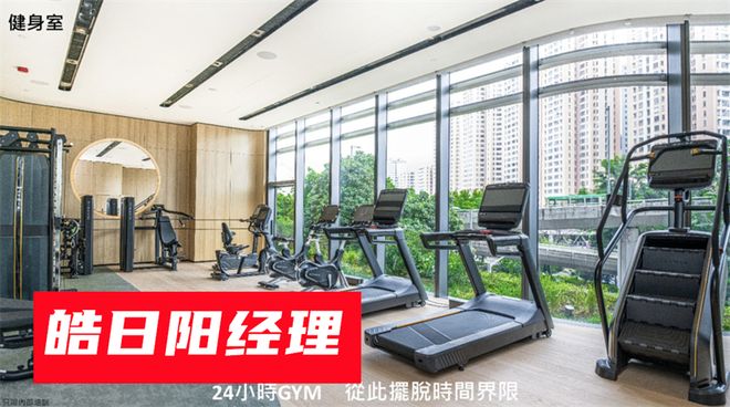 「买前避坑指南」5个方面读懂香港皓日项目产品评价与口碑怎么样(图2)