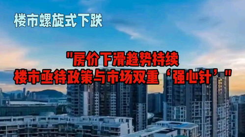 房地产怎么发抖音(图1)