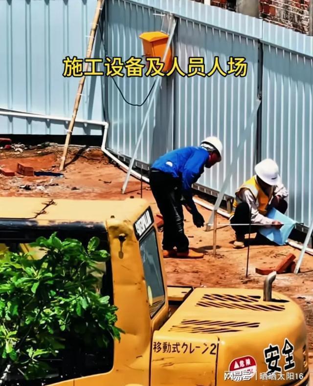 120平宅基地动工！全红婵新家开建与赛事亚军同日发生(图1)