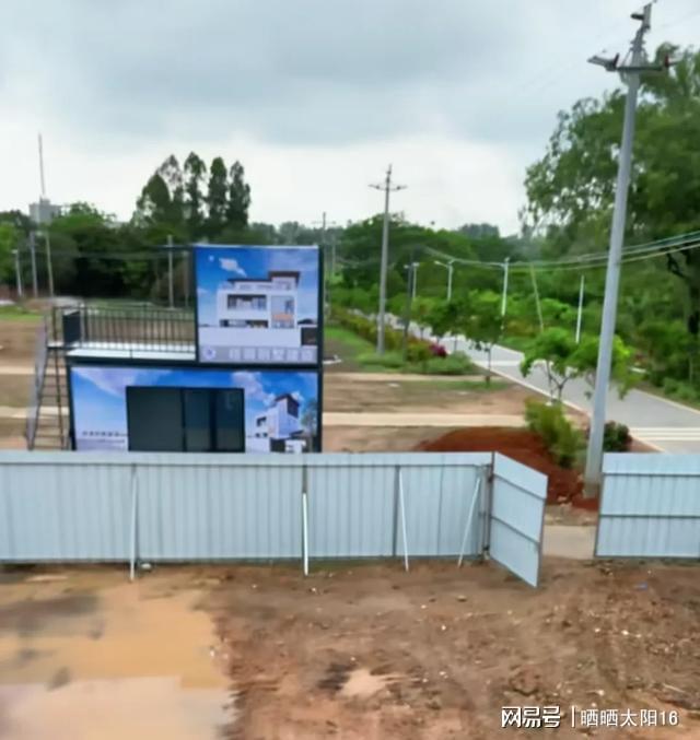 120平宅基地动工！全红婵新家开建与赛事亚军同日发生(图4)
