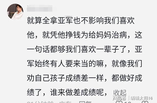 120平宅基地动工！全红婵新家开建与赛事亚军同日发生(图5)