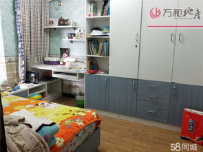 自己有房子做什么生意好