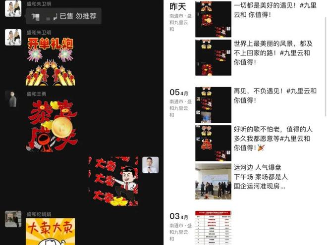 濠河旁！纯洋房+别墅案名即将公布！(图6)