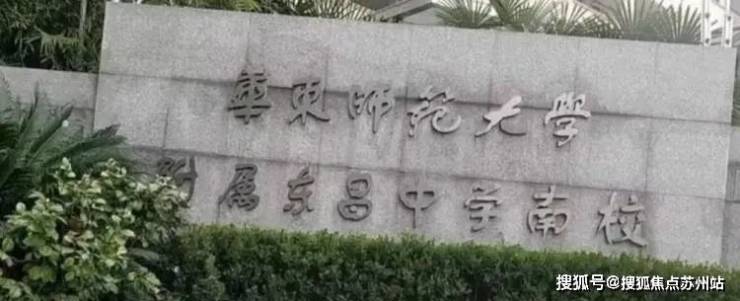 白金湾府邸(售楼处)首页网站-普陀白金湾销售中心(营销中心)-普陀-户型-楼盘详情-周边配套-售楼处电话-交房时间-价格-地址(图18)
