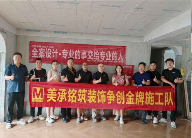 市青企协建筑装饰委员会2025金牌工地巡检第二轮第七站圆满举行！(图4)