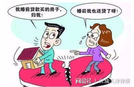 离婚房产怎么分律师的(图1)